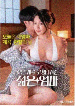 巨齿鲨 2018年 科幻惊悚片海报